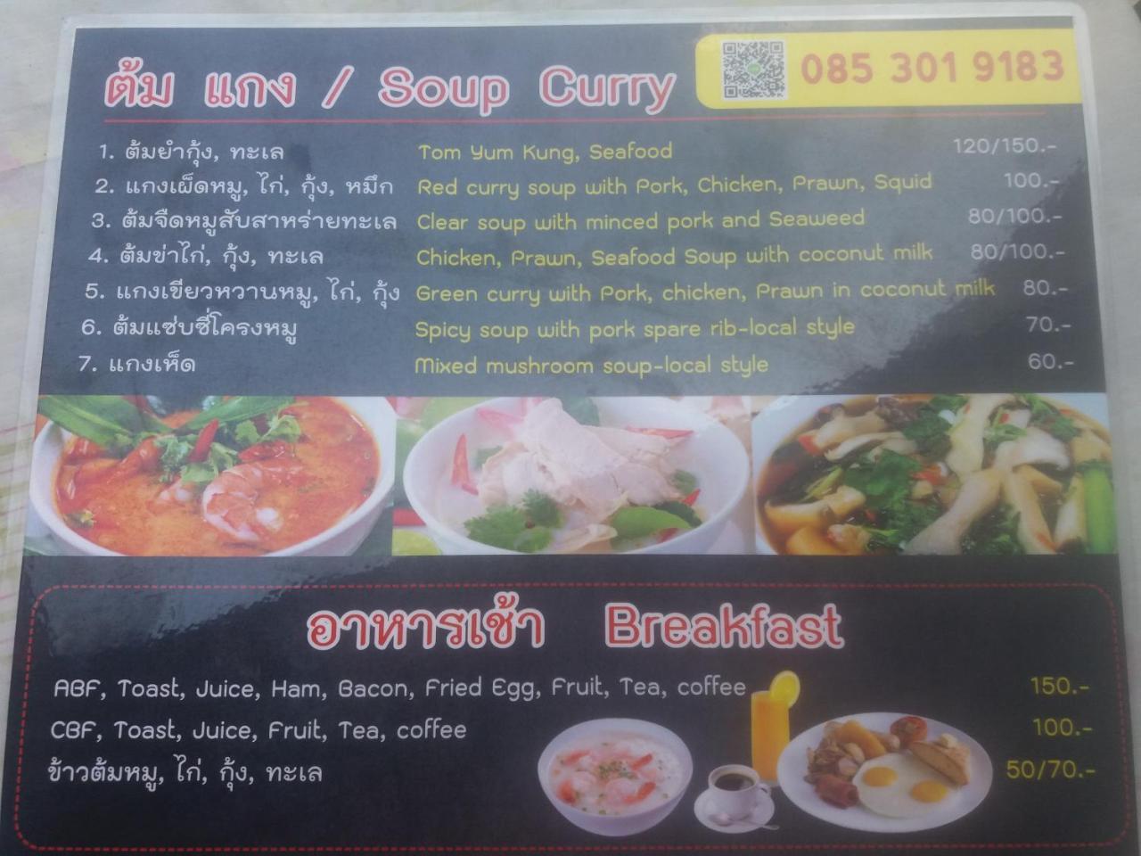 Sunshine Guesthouse Patong Zewnętrze zdjęcie